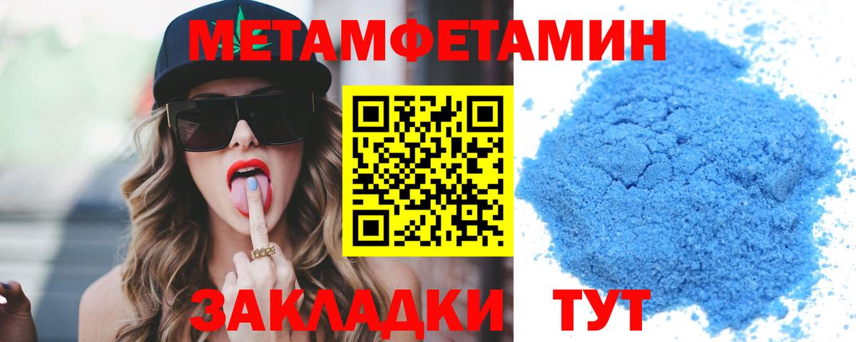Amphetamine VHQ Ливны