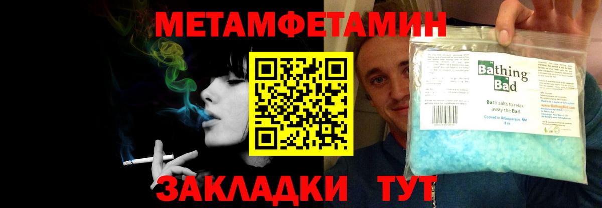 АМФ  АМФЕТАМИН 97%  АМФЕТАМИН  Ливны  Вход с VPN 