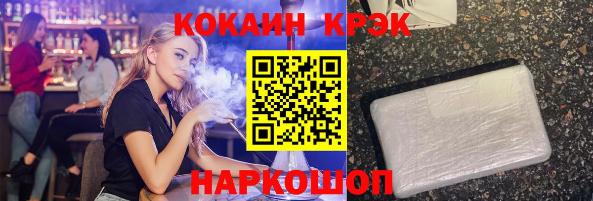 Cocaine Эквадор Ливны