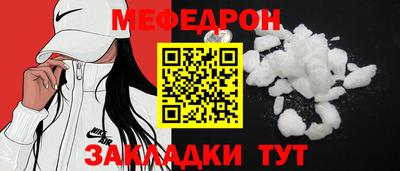 соль ск Кингисепп