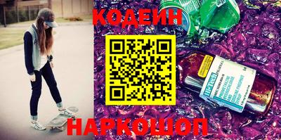 меф Кандалакша