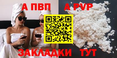 меф Кандалакша