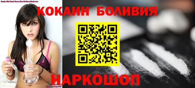 меф Кандалакша
