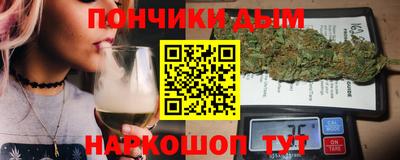 меф Кандалакша