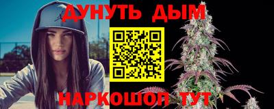 меф Кандалакша