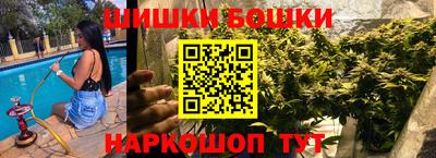 гашик Канаш