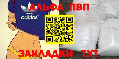 меф Кандалакша