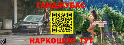 меф Кандалакша
