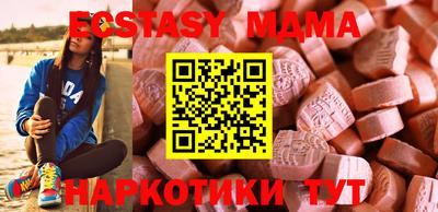 меф Кандалакша