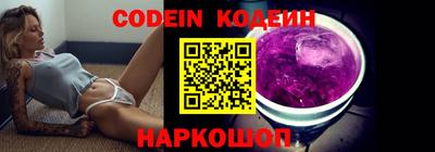 меф Кандалакша