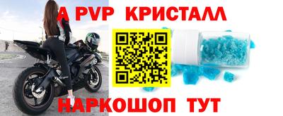 соль ск Камышлов