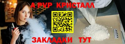соль ск Камышлов