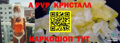 соль ск Камышлов