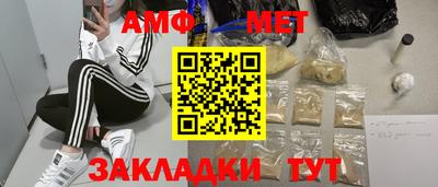 соль ск Камышлов