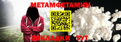 соль ск Камышлов