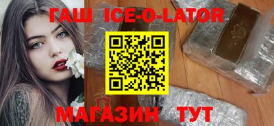 прущий лед Кимры