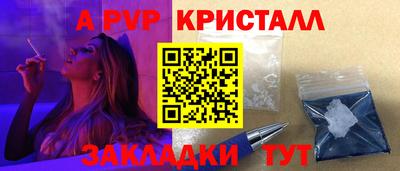 соль ск Камышлов