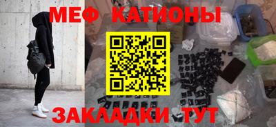 меф Кандалакша