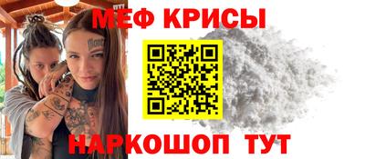 соль ск Камышлов