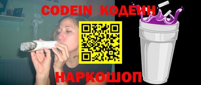 меф Кандалакша