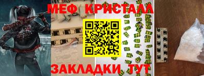 соль ск Камышлов