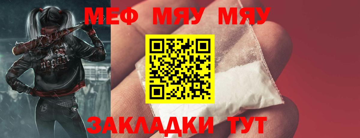 МЕФ мука Ливны
