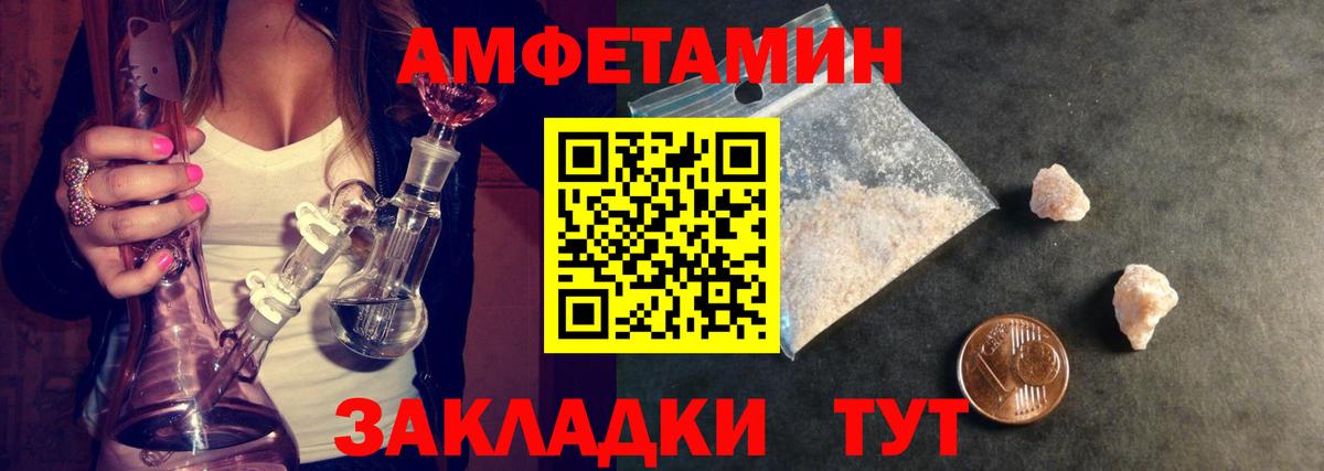 Ливны  Первитин Methamphetamine  Вход с VPN  Первитин Methamphetamine 