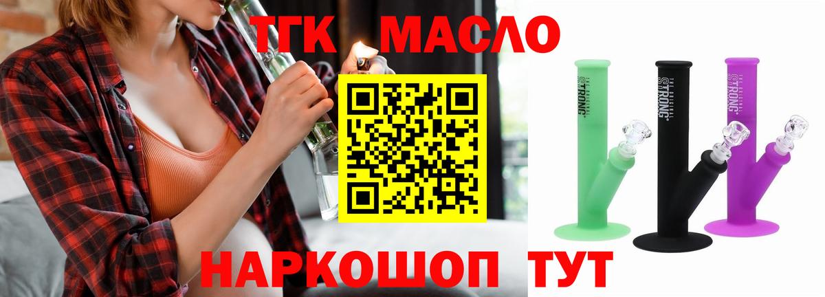 АМФ кристаллы  COCAIN  LSD-25  МЕФ   Вход с VPN  Каннабис  Ливны  A-PVP СОЛЬ кристаллы  ГАШ 