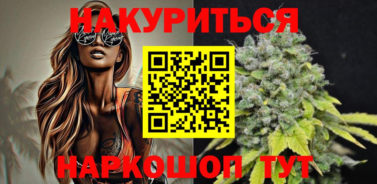 Конопля AK-47  Канабис тримм  Ливны  Вход с VPN  Конопля SATIVA & INDICA 